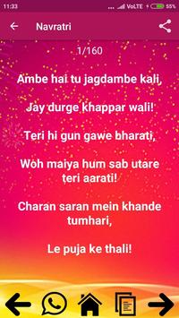 Festival SMS screenshot 8