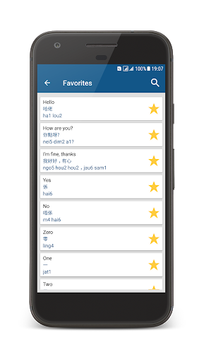 Learn HongKong скриншот 3