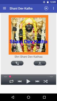 Shani Dev Katha screenshot 1