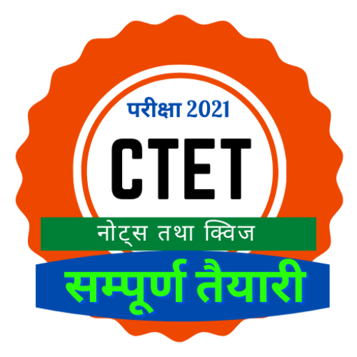 CTET Notes And Practice Set For Exam In Hindi icon