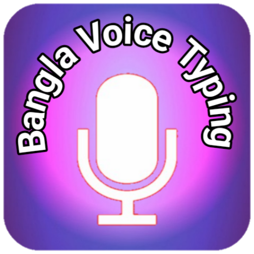 Bangla Voice Typing বাংলা ভয়েস টাইপিং icon