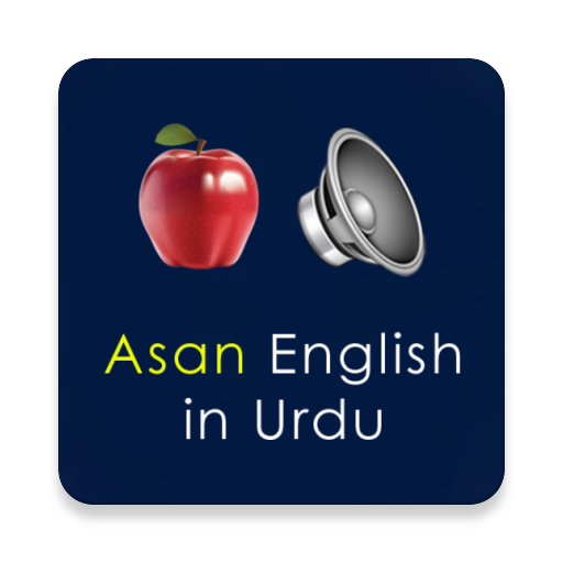 Asan English in Urdu icon