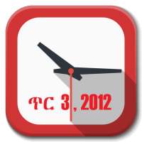 Ethiopia Now on 9Apps