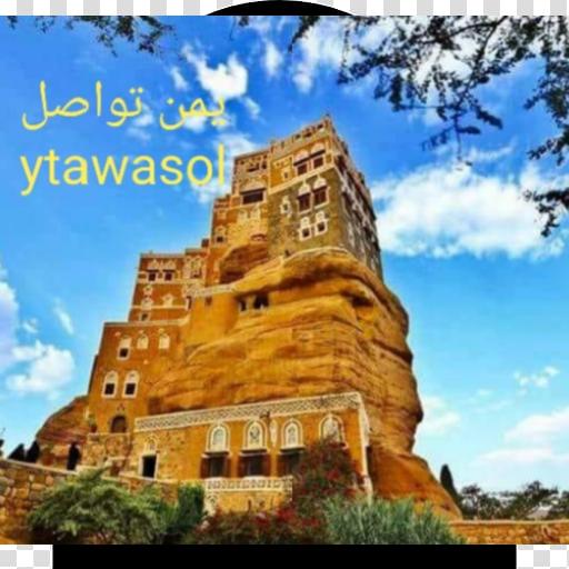 يمن تواصل_in facebook ytawasol icon