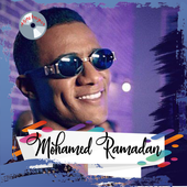 Mohamed Ramadan L MALEK 2018 محمد رمضان الملك icon