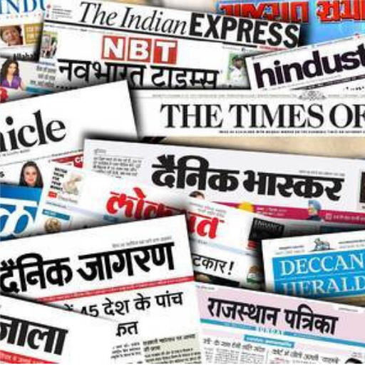 Daily ePaper - All India News paper And ePaper icon