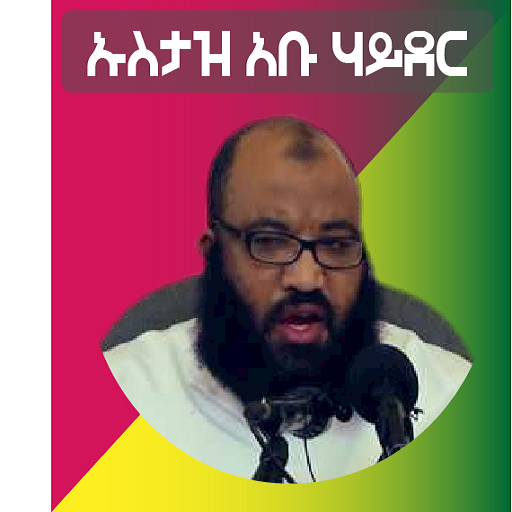 Ustaz Abu hayder icon