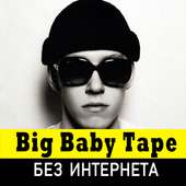 Big Baby Tape on 9Apps
