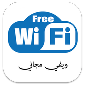 ويفي مجاني prank أيقونة