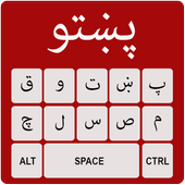 Classic  Pashto Keyboard icon