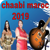 Chaabi Maroc‎ اغاني شعبي مغربي 2019 بدون نت icon