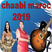 Chaabi Maroc‎ اغاني شعبي مغربي 2019 بدون نت on 9Apps