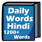 Daily Words English to Hindi