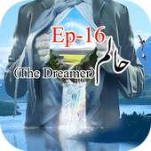 Haalim novel ep16