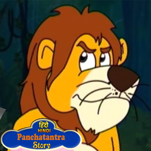 Panchatantra Kahaniya - Hindi Story Videos icon