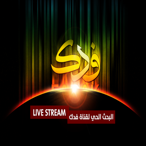 Fadak TV - Smart TV icon
