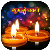 Happy Diwali Live Wallpaper icon