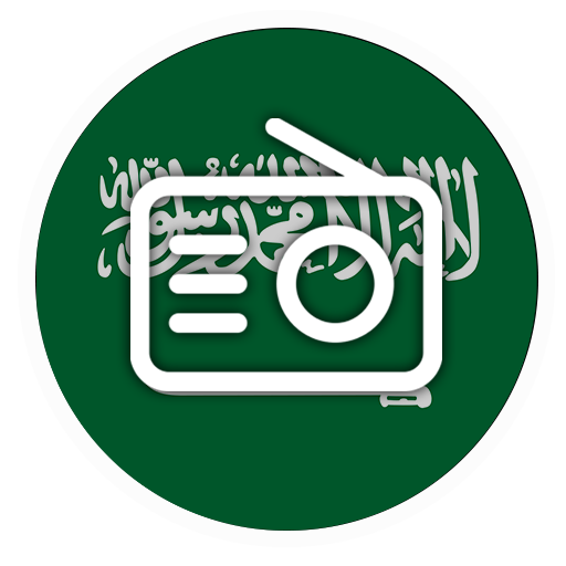 Saudi Arabia Radios icon
