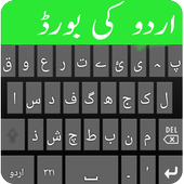 Urdu Language Keyboard icon
