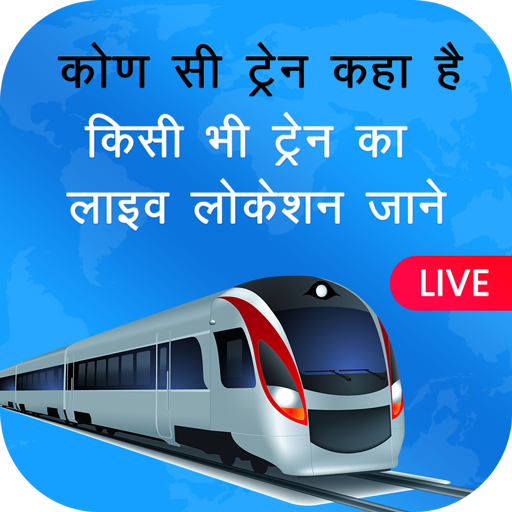 Indian Railway Live Train Status – Metro Locator icon
