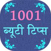 1001 Beauty Tips in hindi