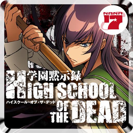 激Jパチスロ HIGH SCHOOL OF THE DEAD icon