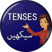Learn English Tenses in Urdu - Grammar Seekhain on 9Apps