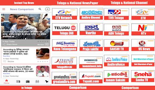 Telugu Live News : Telugu News screenshot 2