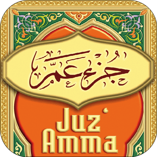 Juz Amma MP3 icon