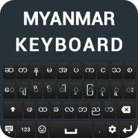 Myanmar Keyboard မြန်မာကီးဘုတ်