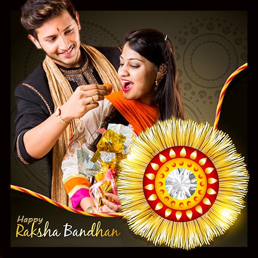 Raksha bandhan photo frame - रक्षाबंधन त्यौहार icon