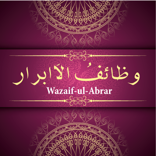 Wazaif ul Abrar أيقونة