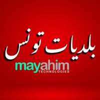 Baladiya TN on 9Apps