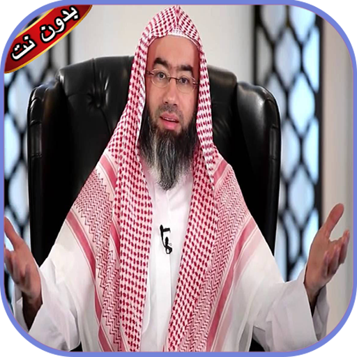 doros dinya li awadi bidon net icon