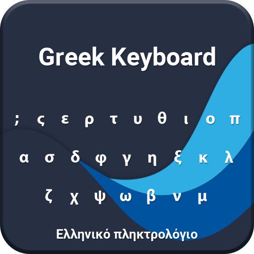 Greek Keyboard icon