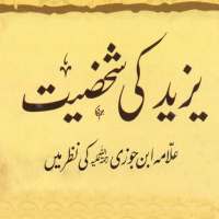 Yazeed Ki Shaksiyat (Ibn-e-Jozi) on 9Apps