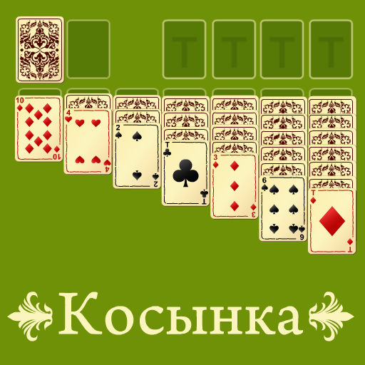 «Косынка» пасьянс иконка