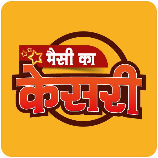 Massey Ka Kesari icon
