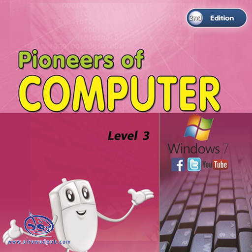 Pioneers Of Computer 2nd Edition Win 7 Level 3 icon