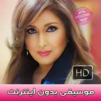 Leila Forouhar - لیلا فروهر بدون اينترنت‎ on 9Apps