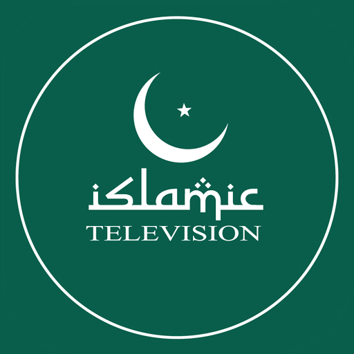 ISLAMIC TV | TANZANIA | MUONEKANO MPYA icon