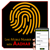 Link Mobile Number with Aadhar أيقونة