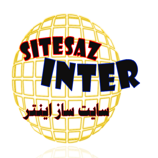 سایت ساز اینتر icon