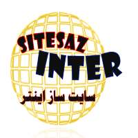 سایت ساز اینتر on 9Apps