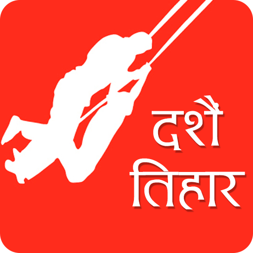 Dashain Tihar Song Wallpaper icon