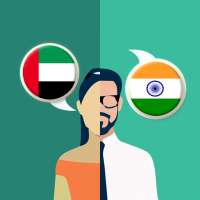 Arabic-Hindi Translator on 9Apps