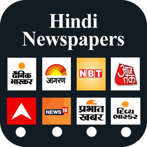 All Hindi Newspapers icon