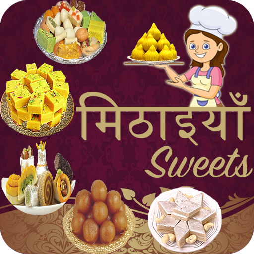 Sweet Recipes in Hindi icon
