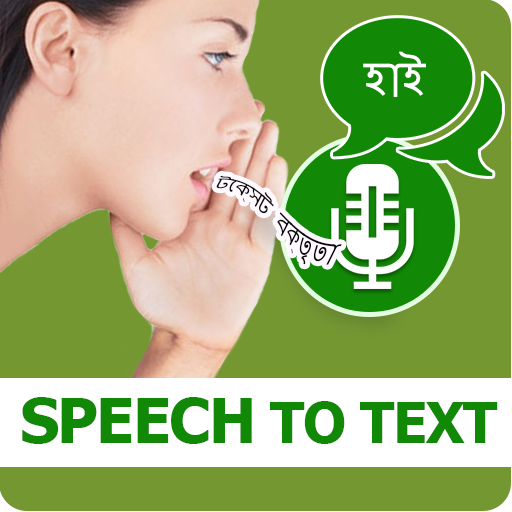 Bangla Voice to Text – Speech to Text Typing Input icon