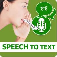 Bangla Voice to Text – Speech to Text Typing Input on 9Apps